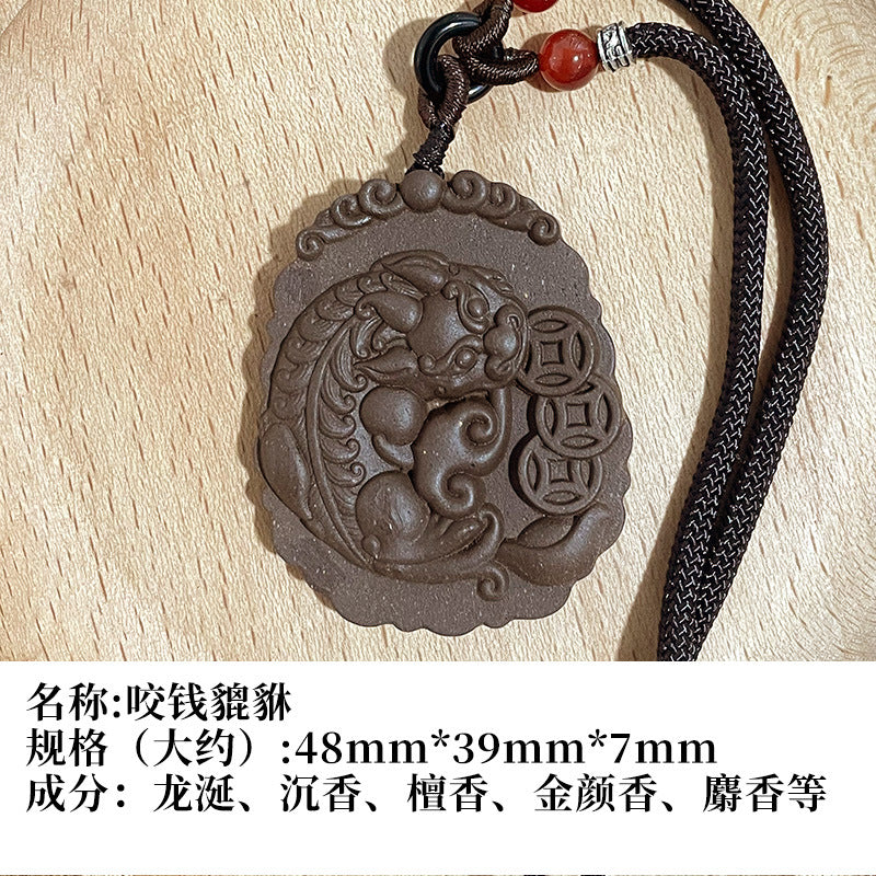 草木琅天然草本香材手工制作龙涎香合香牌吊坠挂件