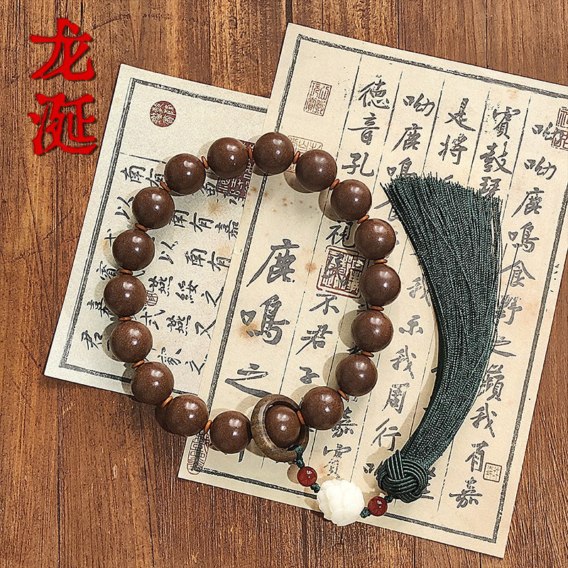 草木琅中药香珠十八子合香珠手持文玩古法中药手串香珠