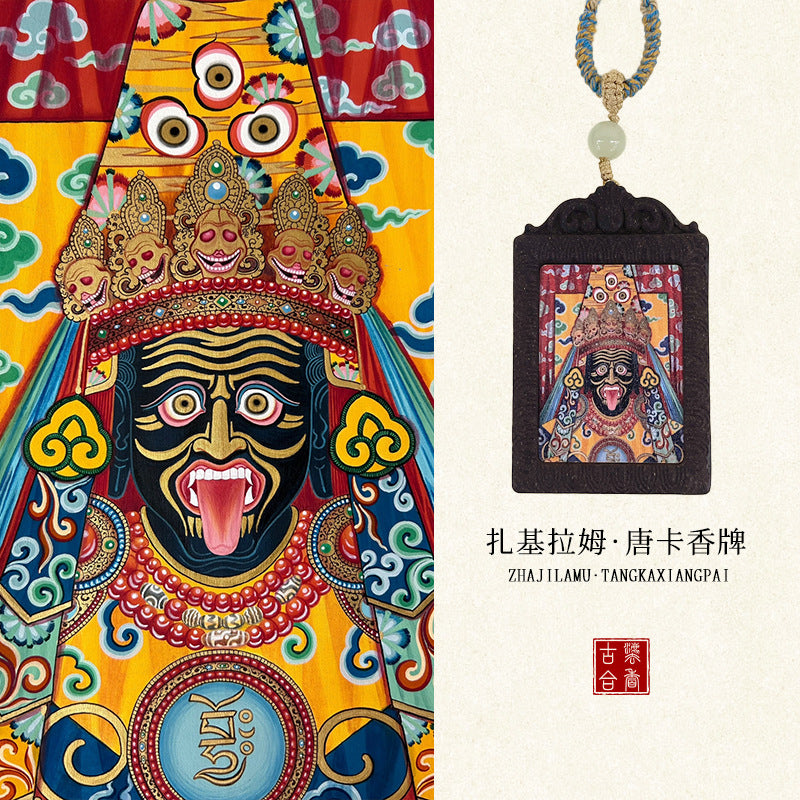 草木琅藏式手绘扎基拉姆唐卡香牌挂脖天然材质持久留香香牌吊坠