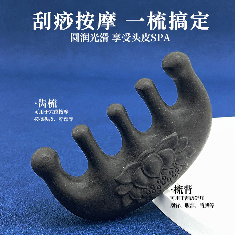 草木琅天然中药材古法炮制天然合香香梳头皮按摩梳子古方合香梳经络梳