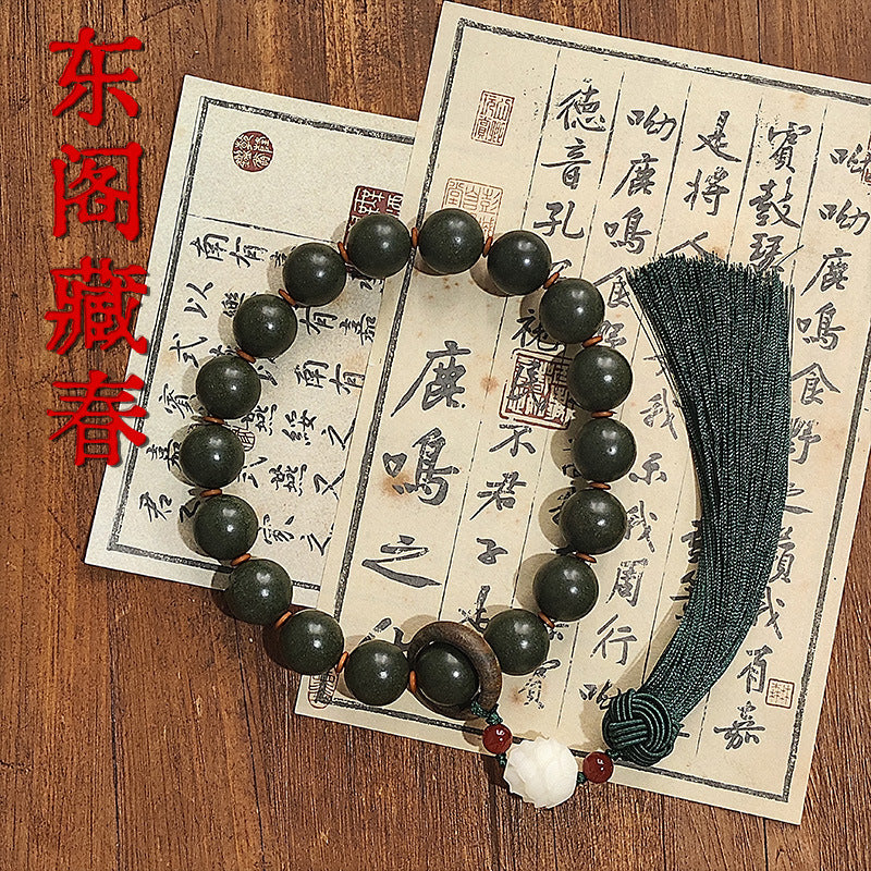 草木琅中药香珠十八子合香珠手持文玩古法中药手串香珠
