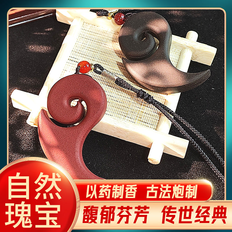 古法合香牌手工天然香料哪吒魔童闹海魔丸男女同款挂脖古典挂饰