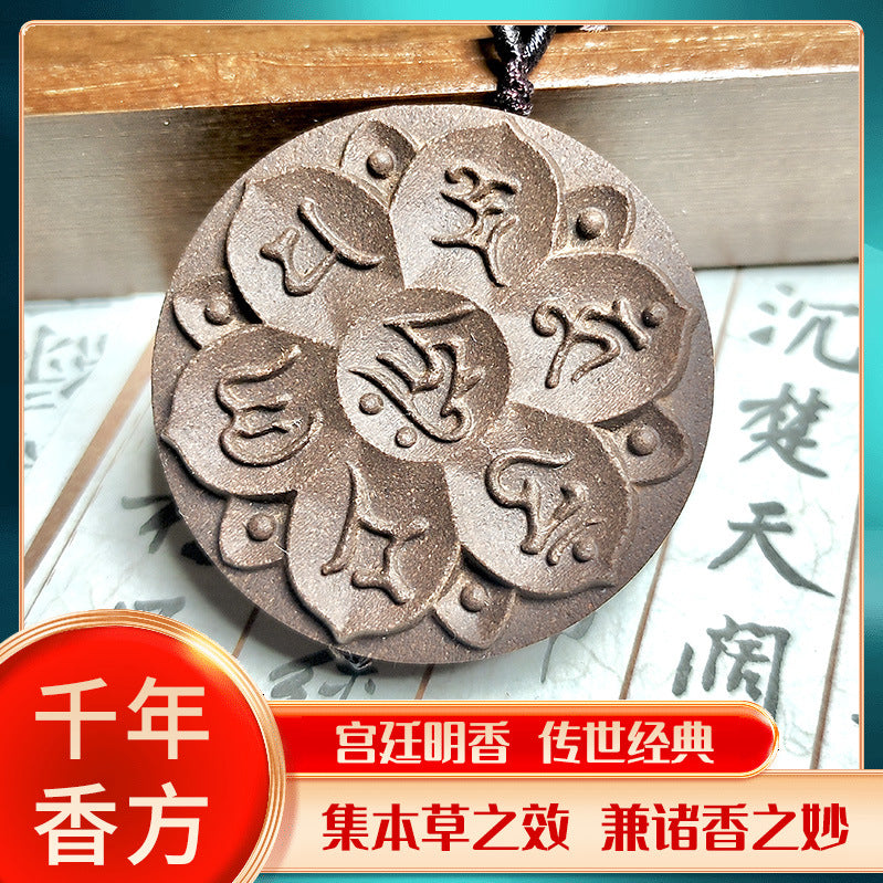 Gufa Hehe Xiangxiang Brand Six Character Mantra Car Pendant Hanging Decoration Car Hanging Decoration Durable Fragrance Brand Wear Fragrance with You