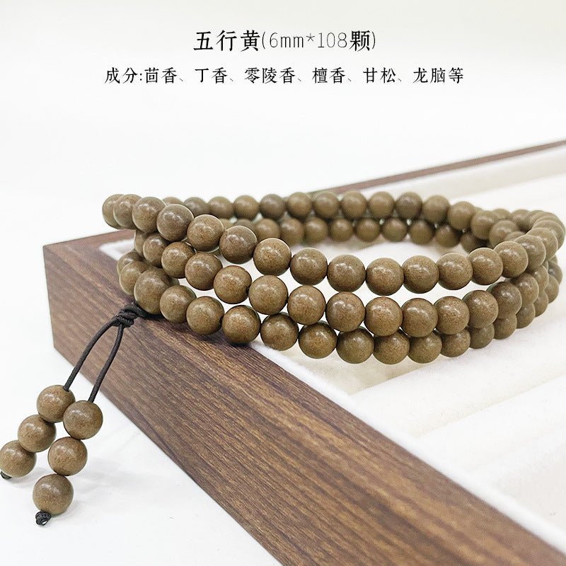 草木琅108颗文玩手串佛珠天然合香珠中药手串多圈沉香檀香