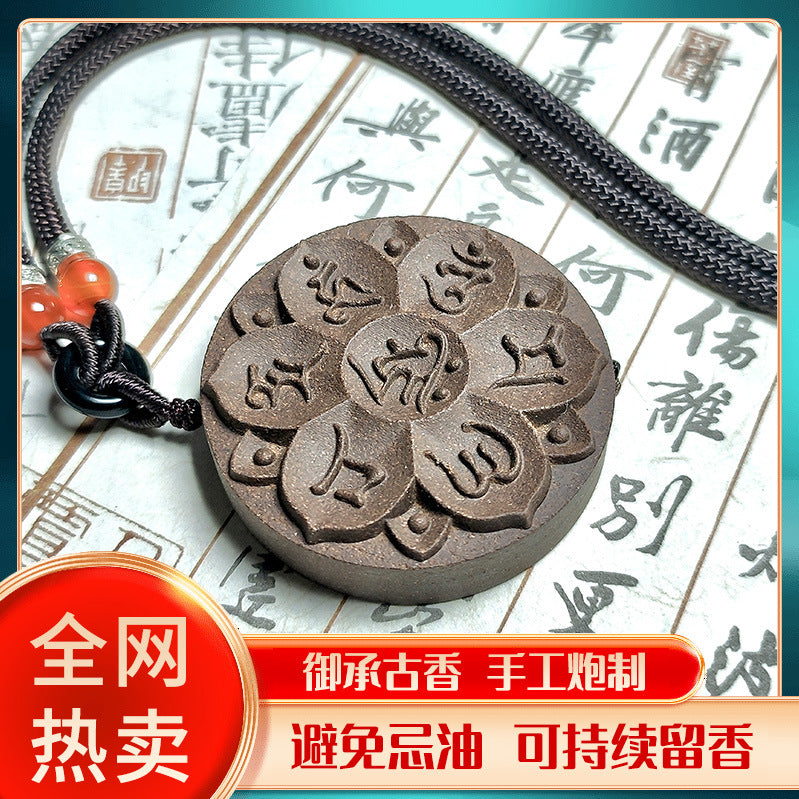 Gufa Hehe Xiangxiang Brand Six Character Mantra Car Pendant Hanging Decoration Car Hanging Decoration Durable Fragrance Brand Wear Fragrance with You