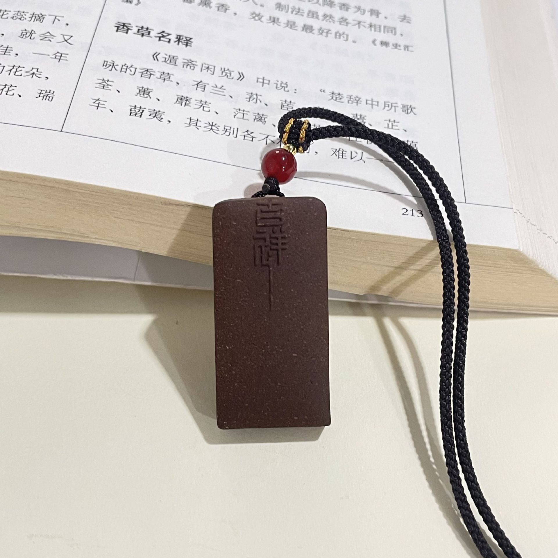 草木琅天然草本香材手工制作龙涎香合香牌吊坠挂件