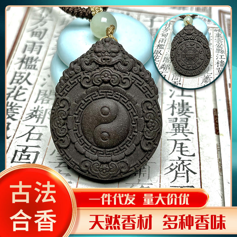 草木琅天然香材手工古法合香合香牌到家太极八卦生肖吊坠挂件