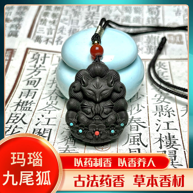 草木琅天然香材手工古法合香香牌龙涎香玛瑙九尾狐脖挂件吊坠文玩小礼品