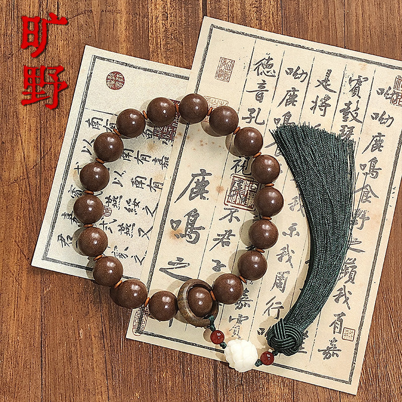 草木琅中药香珠十八子合香珠手持文玩古法中药手串香珠