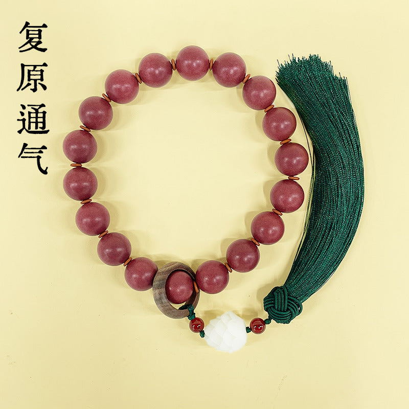 草木琅中药香珠十八子合香珠手持文玩古法中药手串香珠