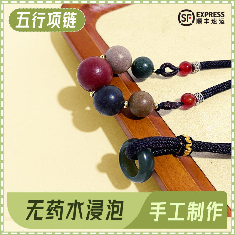 草木琅五彩合香珠天然中草药古法炮制合香珠五行佛珠吊坠