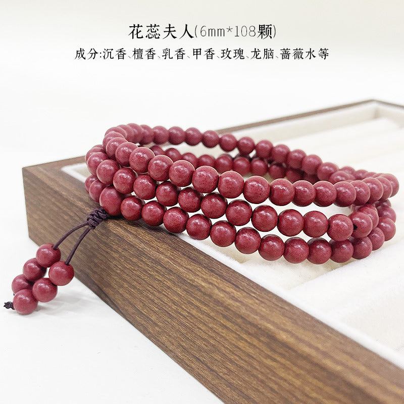 草木琅108颗文玩手串佛珠天然合香珠中药手串多圈沉香檀香