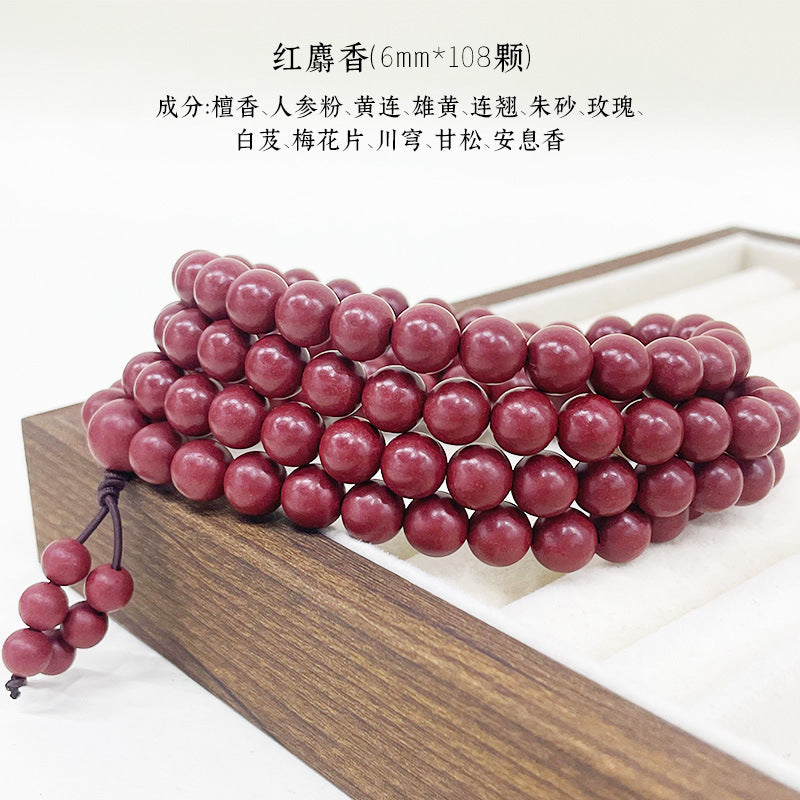 草木琅108颗文玩手串佛珠天然合香珠中药手串多圈沉香檀香