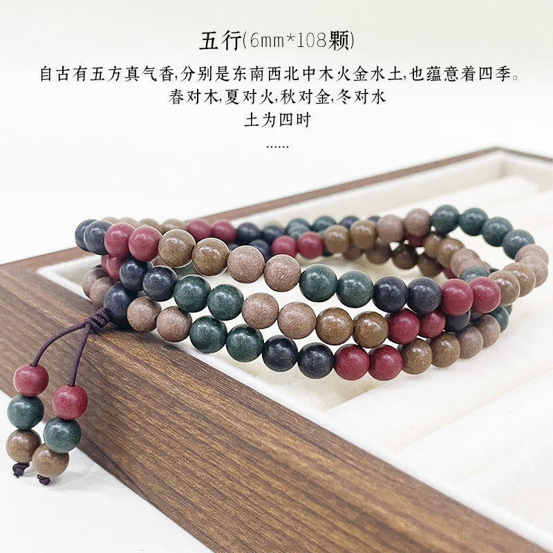 草木琅108颗文玩手串佛珠天然合香珠中药手串多圈沉香檀香
