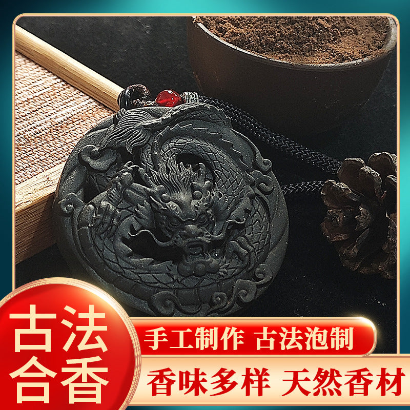 Ancient Natural Fragrance Brand Handmade Natural Fragrance Brand Male Female Same Style Feilong Fragrance Brand Pendant Hanging Neck