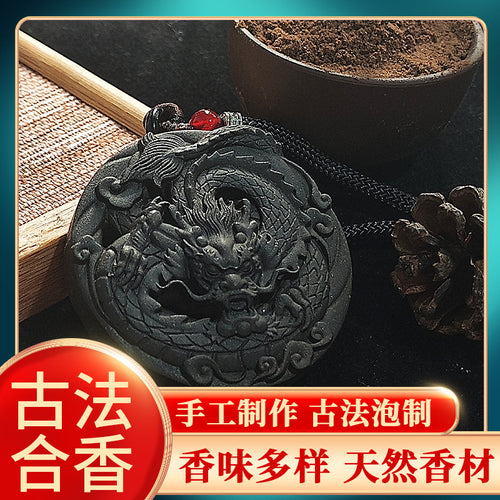 Ancient Natural Fragrance Brand Handmade Natural Fragrance Brand Male Female Same Style Feilong Fragrance Brand Pendant Hanging Neck