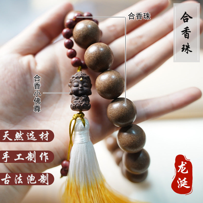 天然古法制作合香珠龙涎香手串精美手持车挂药香持久独特文玩珠