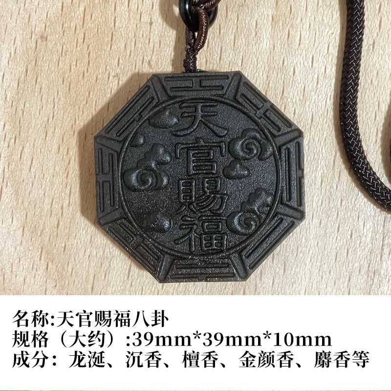 草木琅天然草本香材手工制作龙涎香合香牌吊坠挂件
