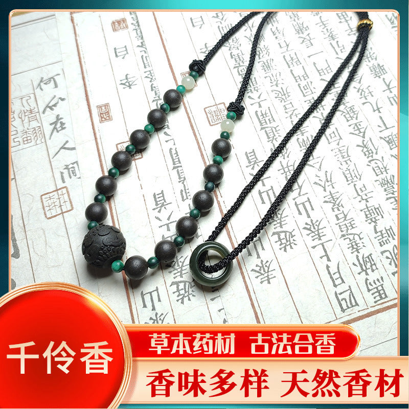 草木琅千伶香项链天然古法手工工艺合香珠挂脖绳子男女款项饰