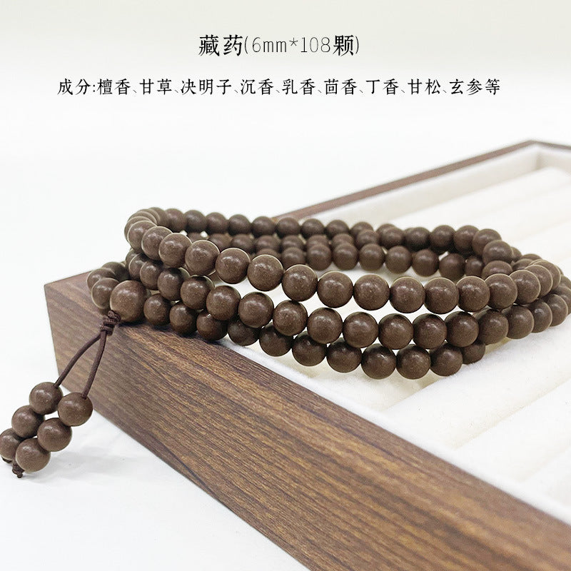 草木琅108颗文玩手串佛珠天然合香珠中药手串多圈沉香檀香