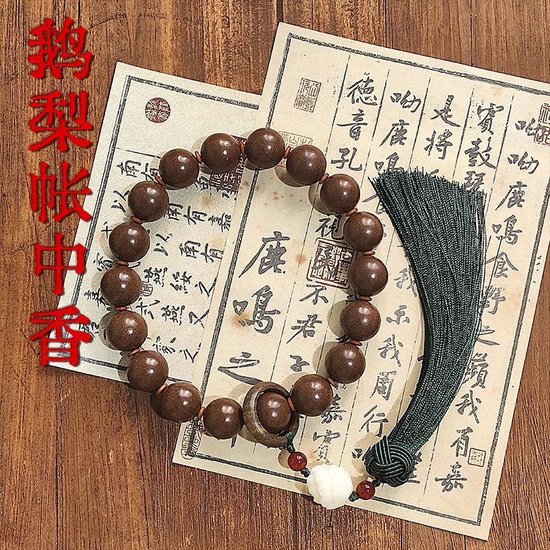 草木琅中药香珠十八子合香珠手持文玩古法中药手串香珠