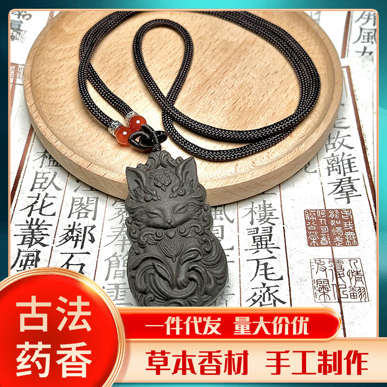 天然香材古法合香香牌九尾狐狸单面吊坠龙涎香凤九男女脖挂挂件