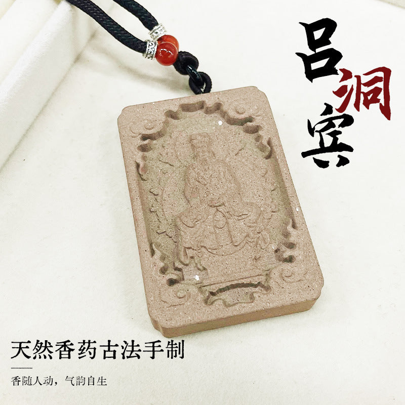 吕祖合香牌天然中药材手工制作持久留香香牌吊坠项链