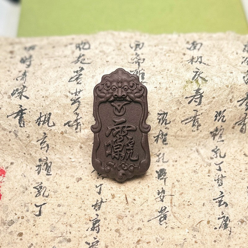 草木琅天然草本香材手工制作龙涎香合香牌吊坠挂件