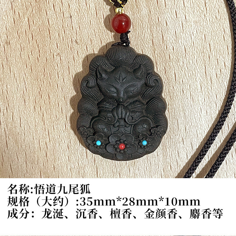 草木琅天然草本香材手工制作龙涎香合香牌吊坠挂件
