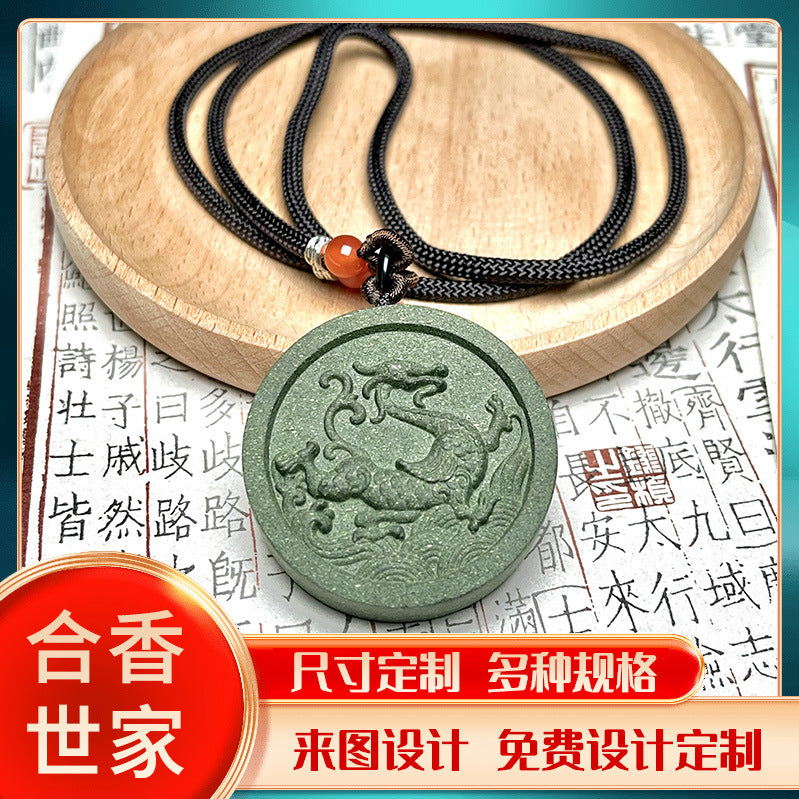 草木琅四大神兽合香香牌男女款古法手工天然合香牌青龙护身平安吊坠