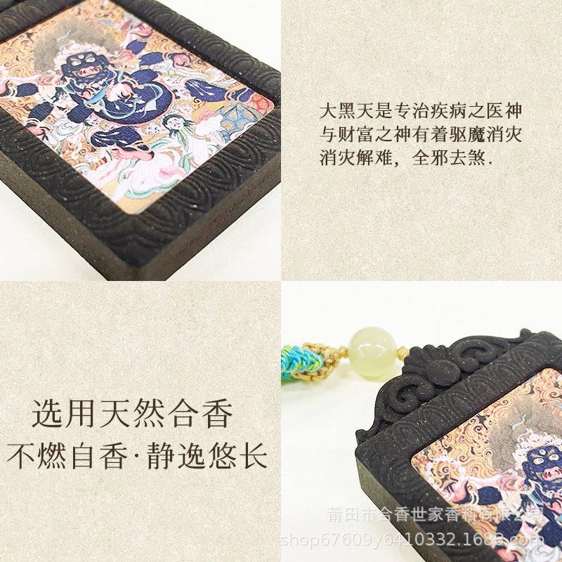 大黑天生肖本命佛唐卡天然中药材手工制作合香牌持久留香香牌吊坠