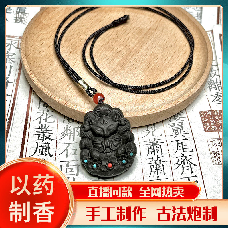 草木琅天然香材手工古法合香香牌龙涎香玛瑙九尾狐脖挂件吊坠文玩小礼品