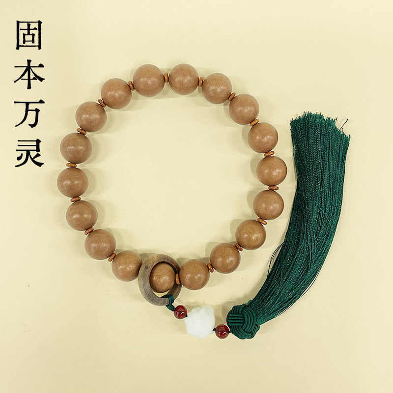 草木琅中药香珠十八子合香珠手持文玩古法中药手串香珠