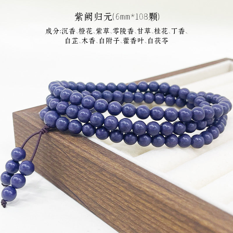 草木琅108颗文玩手串佛珠天然合香珠中药手串多圈沉香檀香