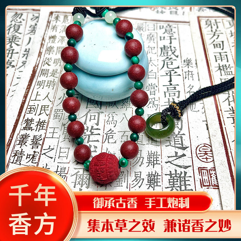 草木琅新中式国风百俐香项链古法天然合香珠手工工艺男女款挂脖
