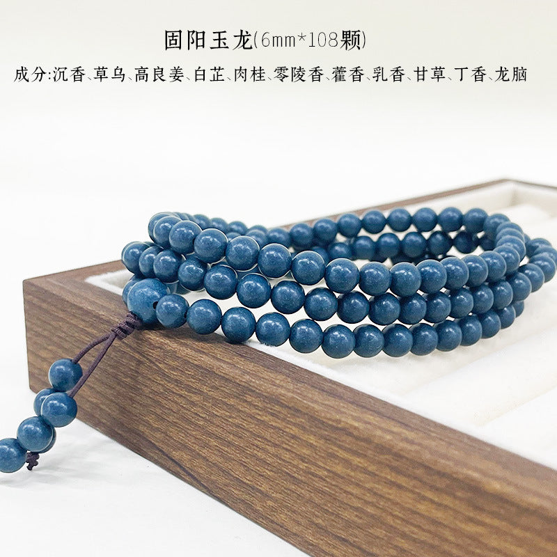 草木琅108颗文玩手串佛珠天然合香珠中药手串多圈沉香檀香