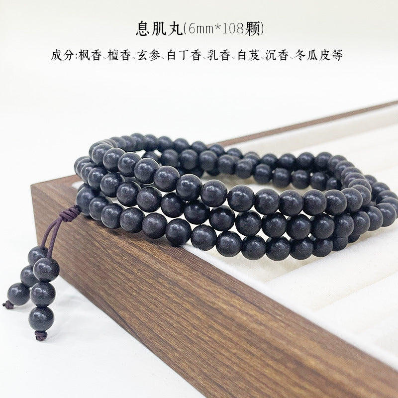 草木琅108颗文玩手串佛珠天然合香珠中药手串多圈沉香檀香