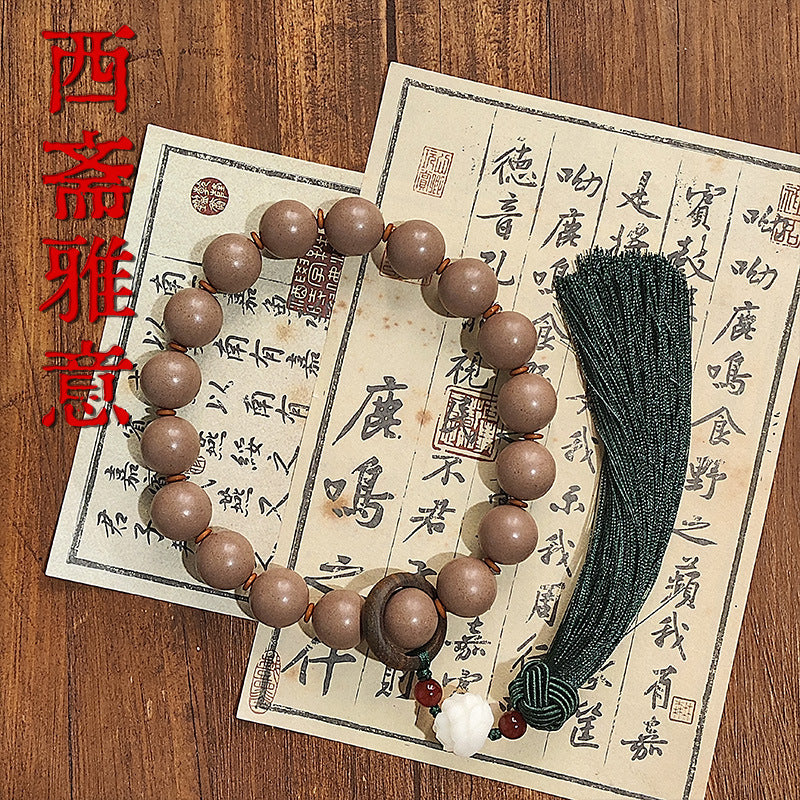 草木琅中药香珠十八子合香珠手持文玩古法中药手串香珠