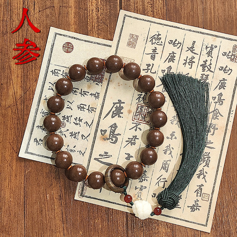 草木琅中药香珠十八子合香珠手持文玩古法中药手串香珠