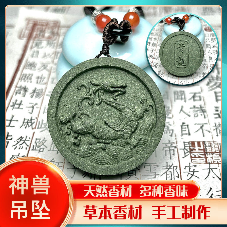 草木琅四大神兽合香香牌男女款古法手工天然合香牌青龙护身平安吊坠