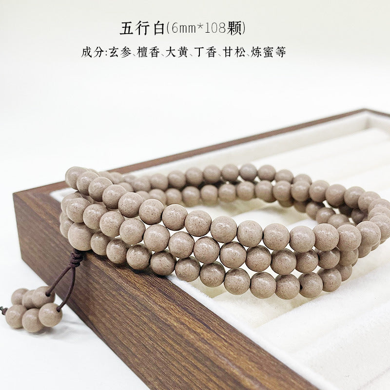 草木琅108颗文玩手串佛珠天然合香珠中药手串多圈沉香檀香