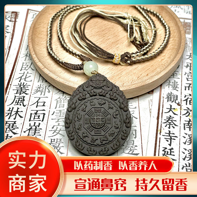 草木琅天然香材手工古法合香合香牌到家太极八卦生肖吊坠挂件