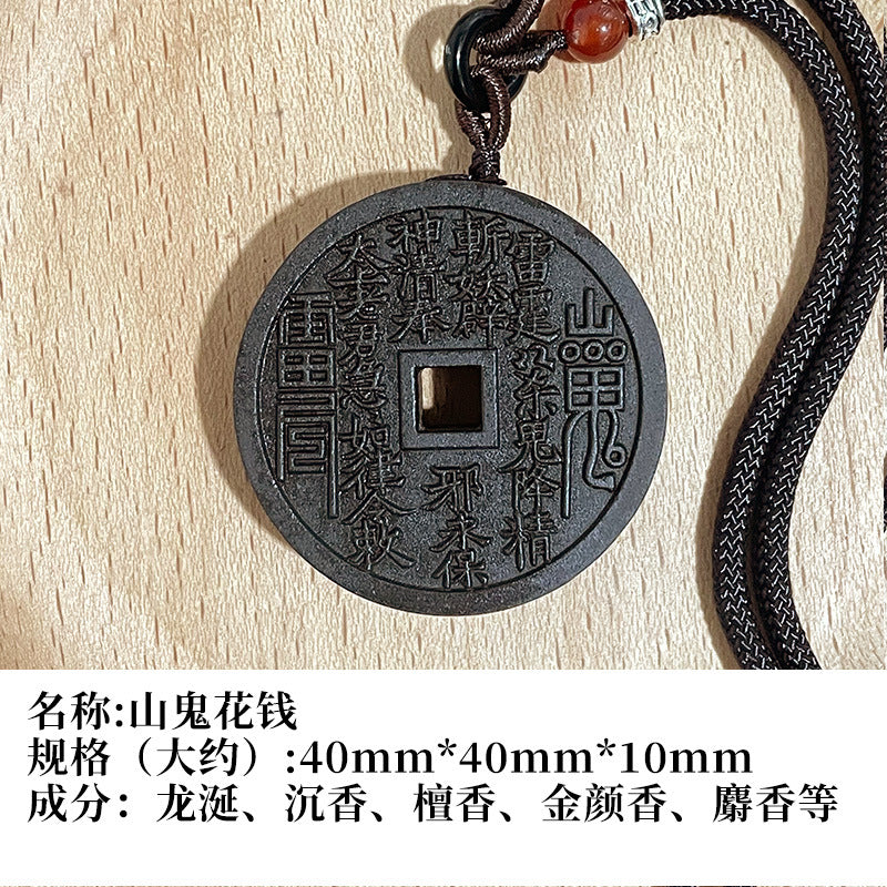 草木琅天然草本香材手工制作龙涎香合香牌吊坠挂件