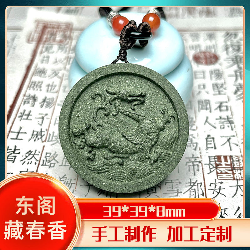 草木琅四大神兽合香香牌男女款古法手工天然合香牌青龙护身平安吊坠