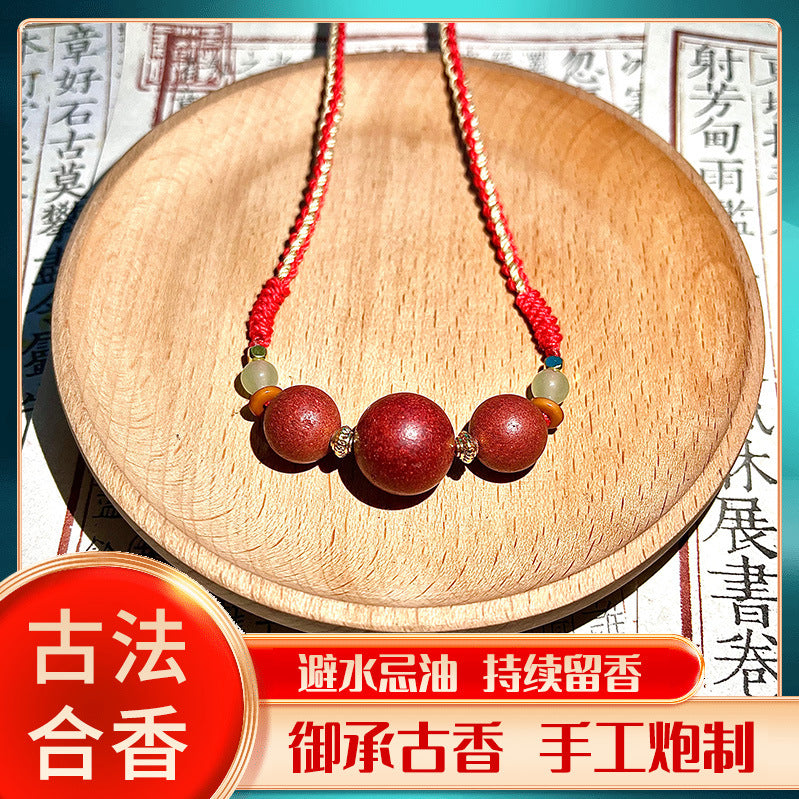 草木琅天然古法五行合香珠锁骨链五方真气药香珠挂脖吊坠持久药香香珠