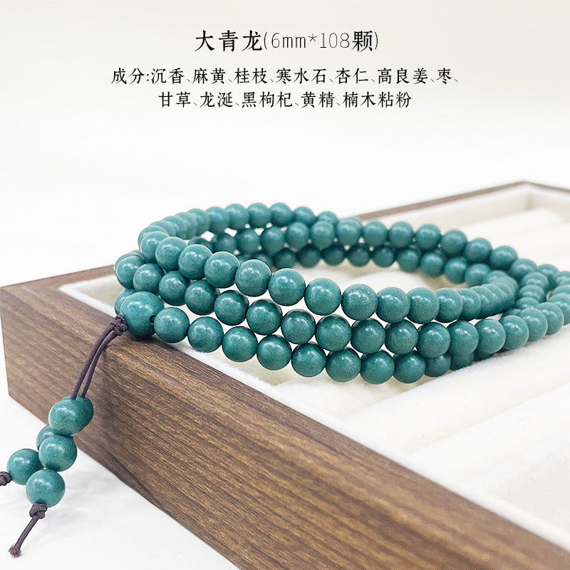 草木琅108颗文玩手串佛珠天然合香珠中药手串多圈沉香檀香