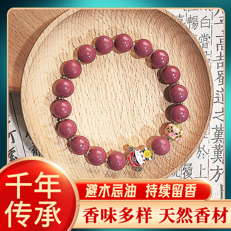 草木琅天然古法合香珠手工古方制作diy芳华香珠单圈中药手串文玩佛珠