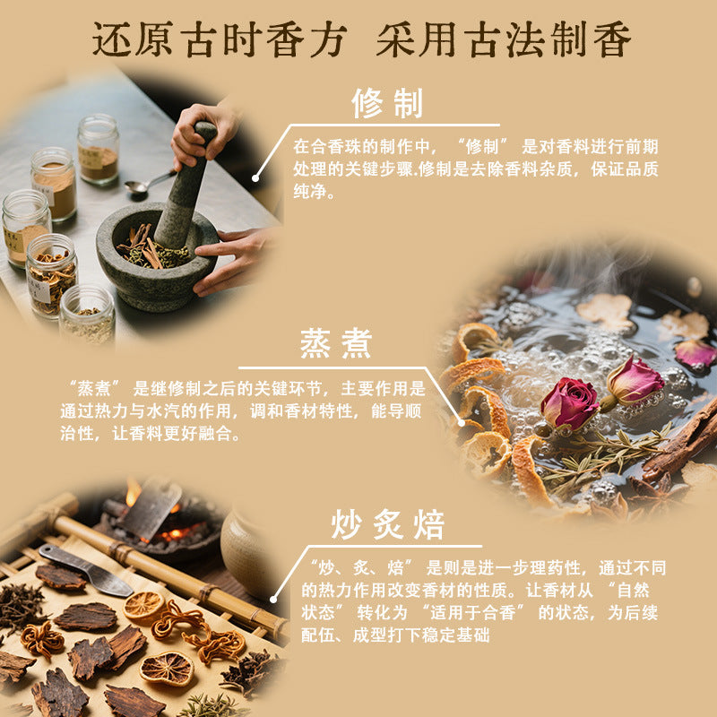 草木琅复古时尚天然古法中药合香珠耳环小众时尚原创设计款耳坠耳钉