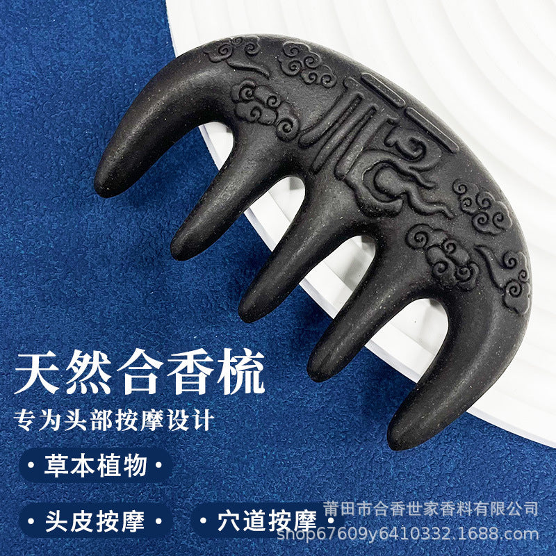 草木琅天然合香梳按摩梳子发梳天然中药梳