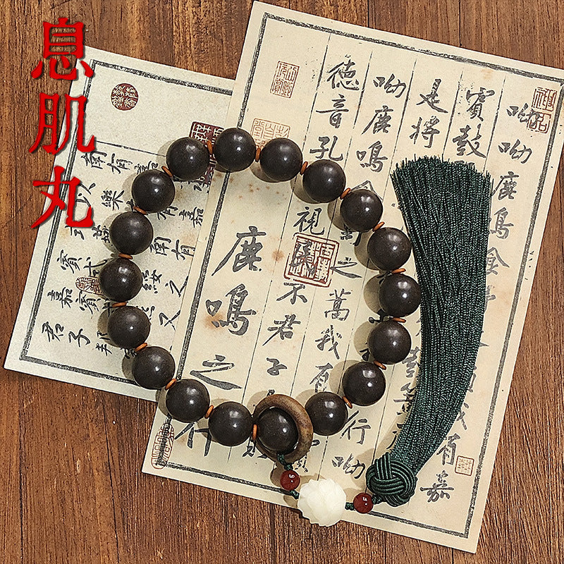 草木琅中药香珠十八子合香珠手持文玩古法中药手串香珠